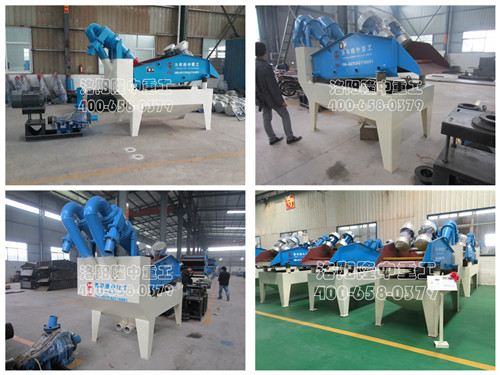 泥沙分離機 泥沙分離機